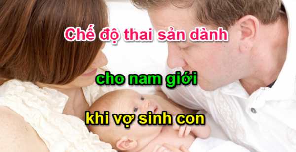 Nam giới có được nghỉ thai sản khi vợ mang thai không?